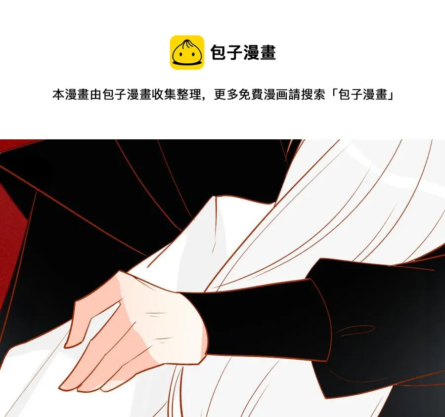 第254话 冲冠一怒 第38页