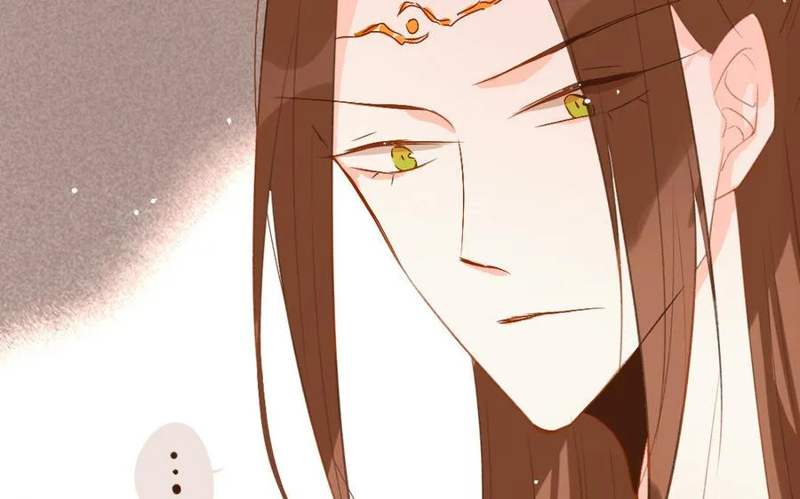 第258话 大婚之喜 第11页