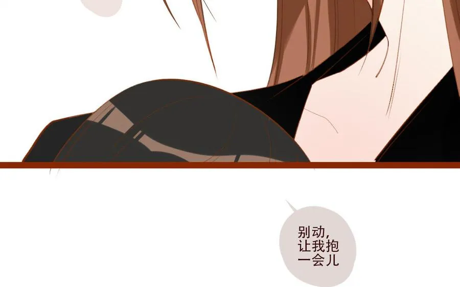 第258话 大婚之喜 第12页
