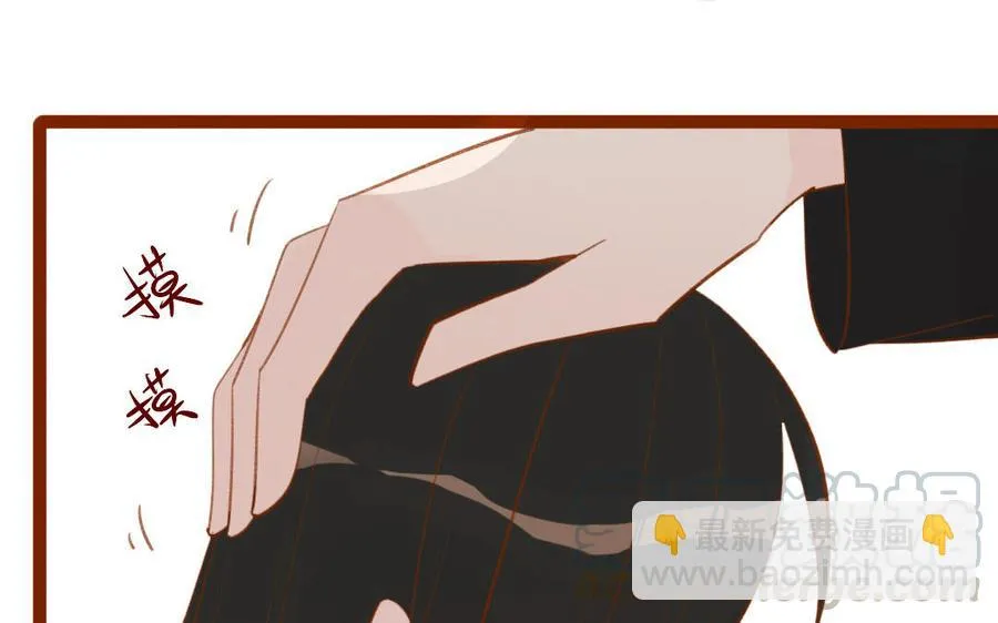 第258话 大婚之喜 第13页