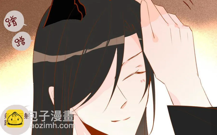 第258话 大婚之喜 第15页