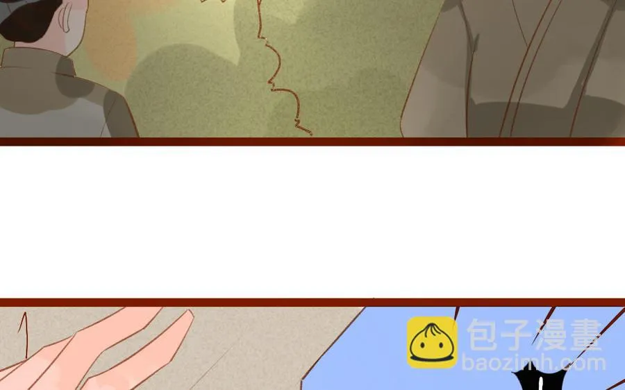 第258话 大婚之喜 第27页