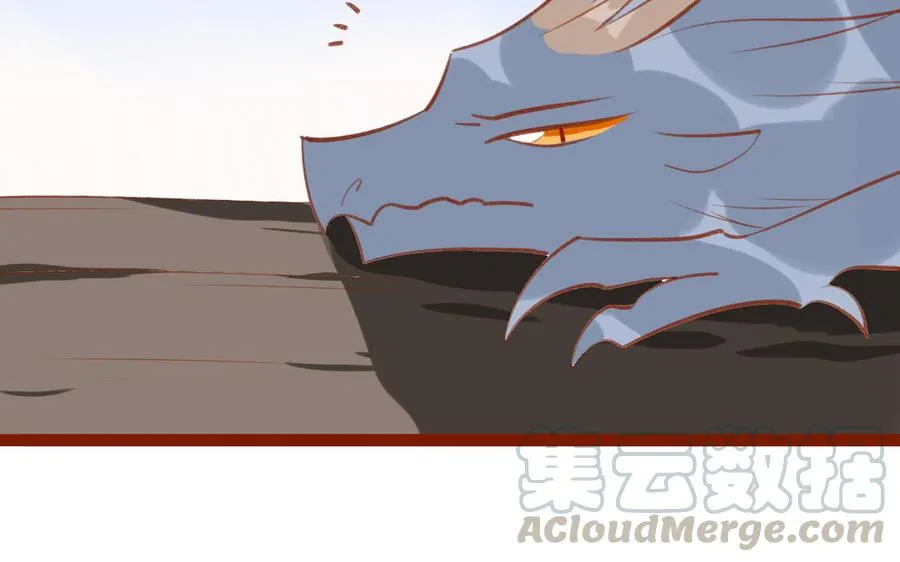 第258话 大婚之喜 第45页