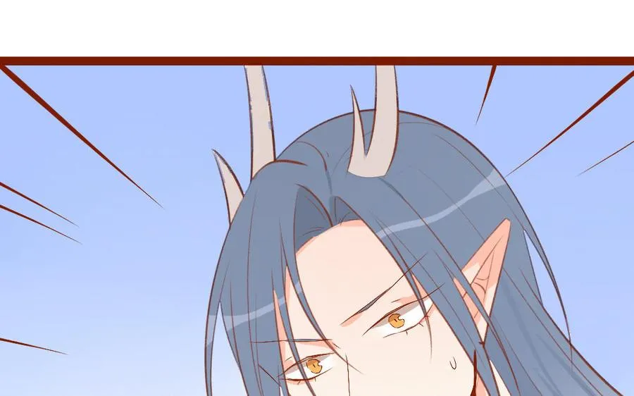 第258话 大婚之喜 第46页