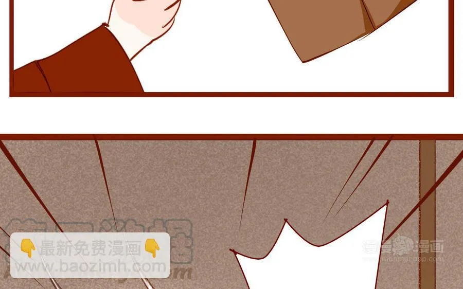 第258话 大婚之喜 第53页