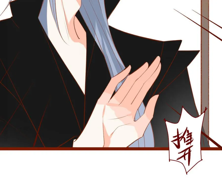 第258话 大婚之喜 第55页