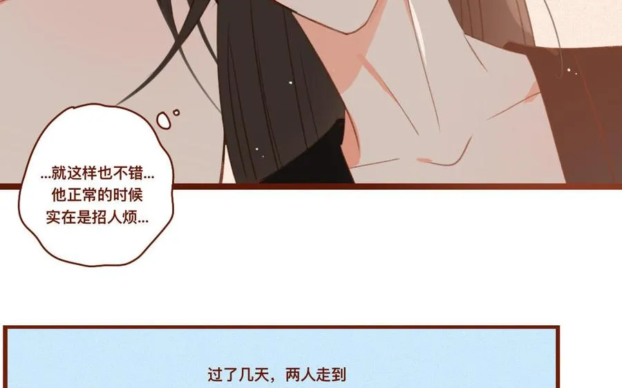 第265话 挟持 第18页
