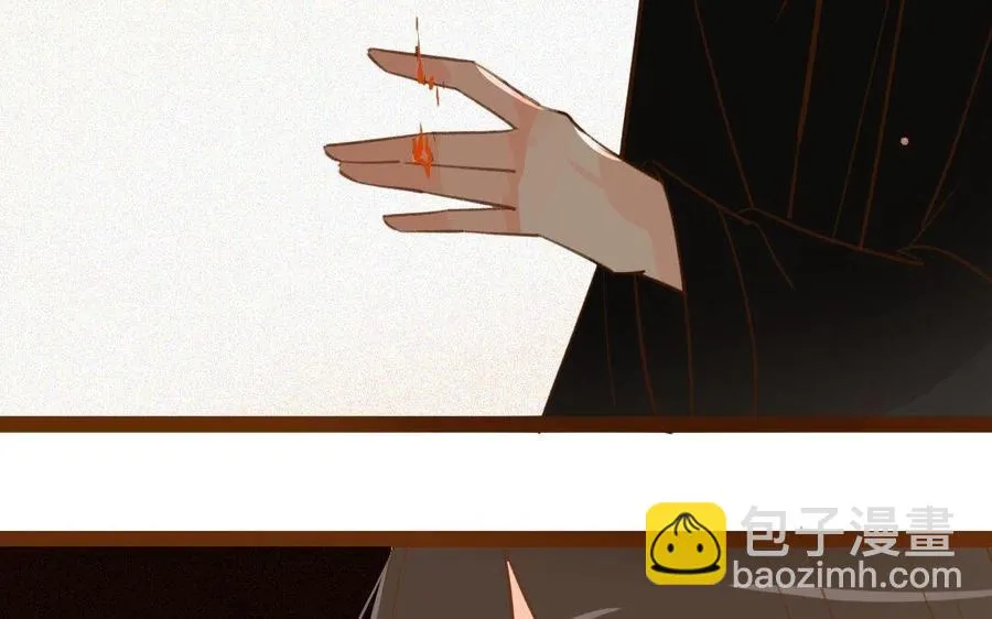 第268话 你不可负我 第10页