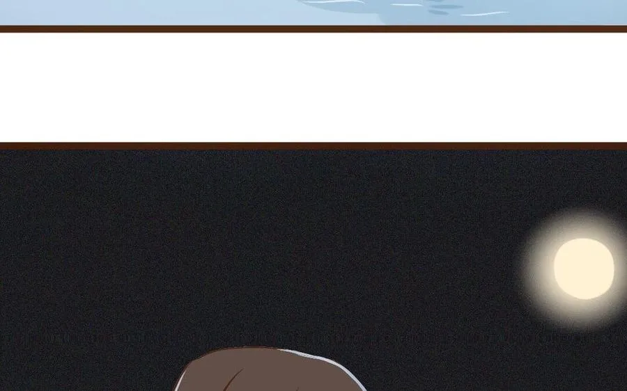 第268话 你不可负我 第34页
