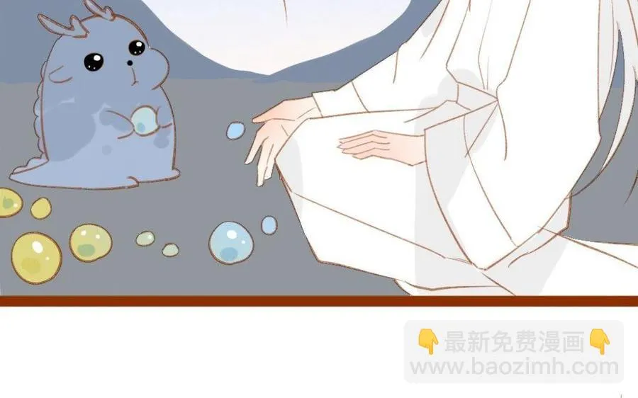 第269话 我是你男人 第55页