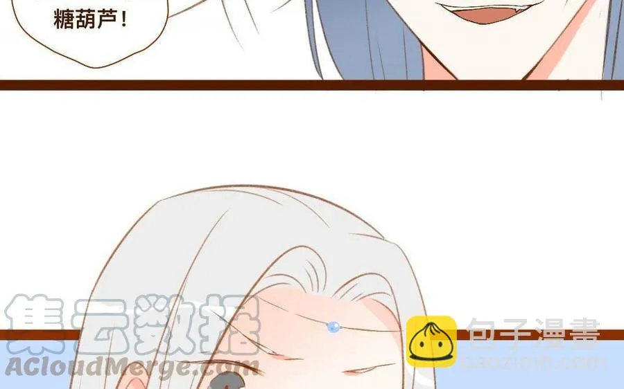 第269话 我是你男人 第57页