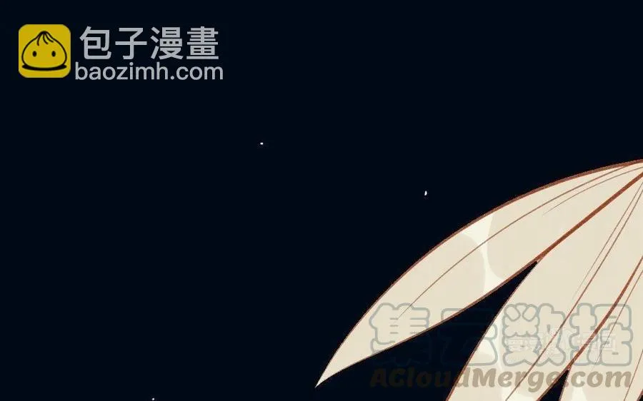 第270话 三魂 第13页