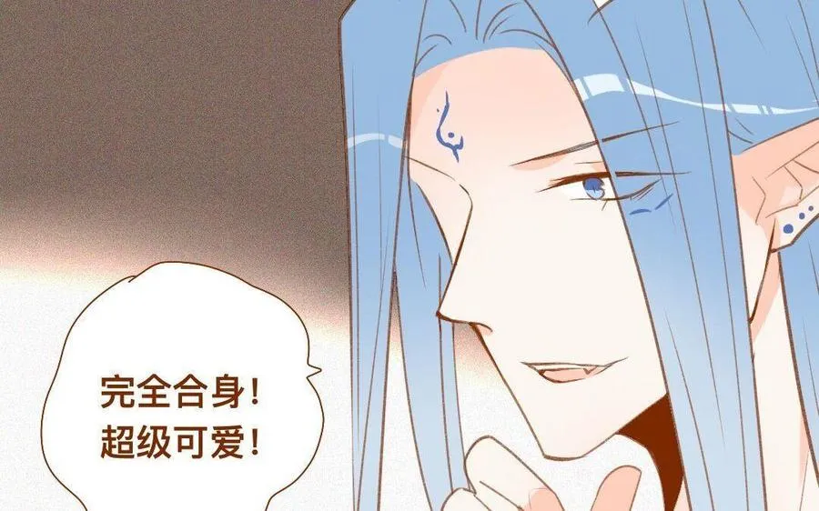 第274话 诱惑 第46页