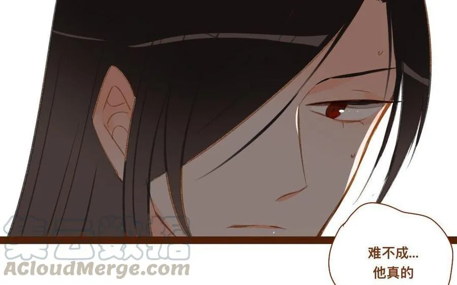 第278话 不要走了 第9页