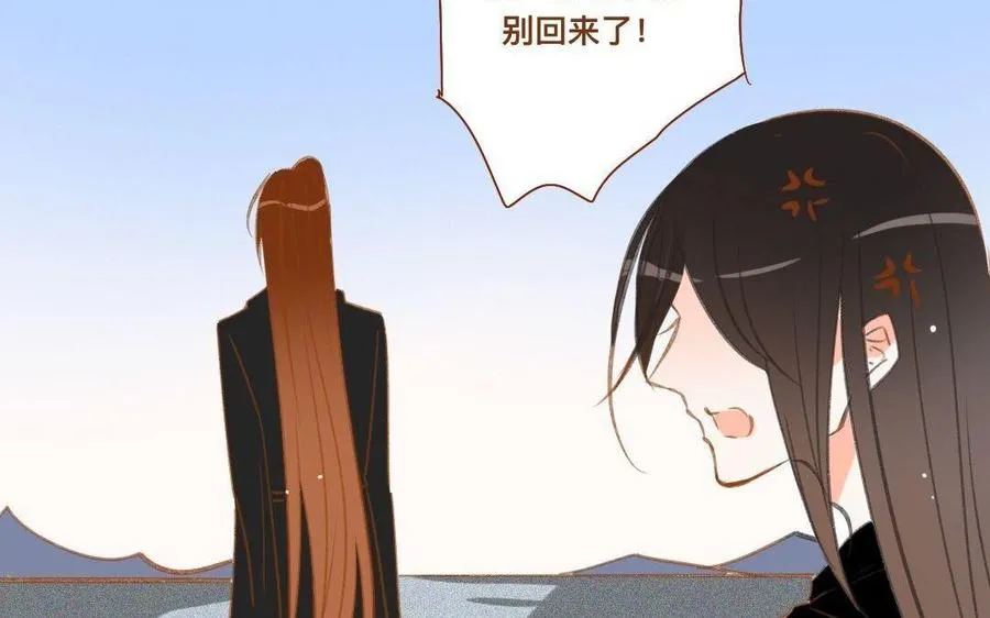 第278话 不要走了 第11页