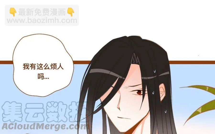 第278话 不要走了 第17页