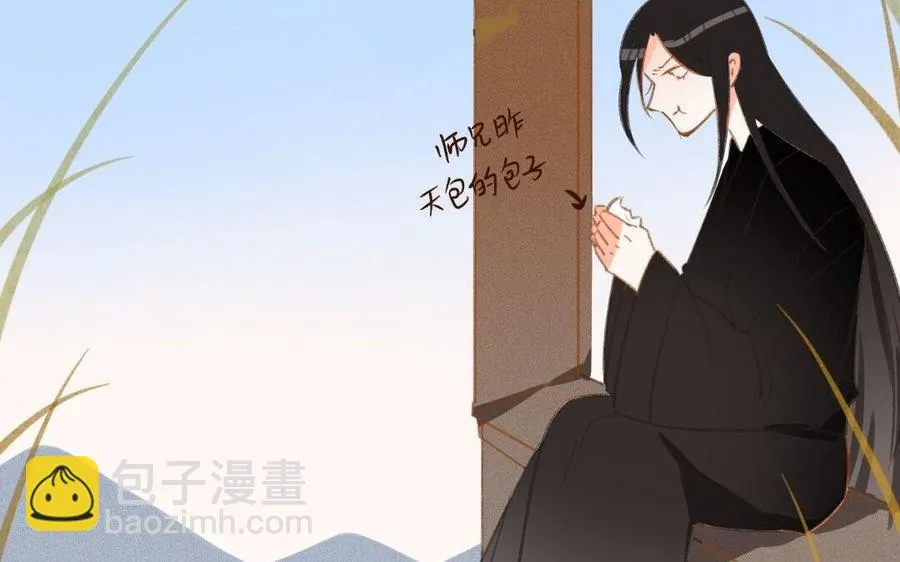 第278话 不要走了 第20页