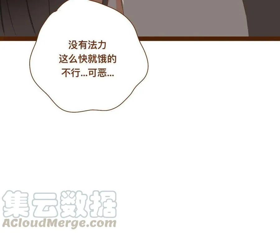 第278话 不要走了 第29页