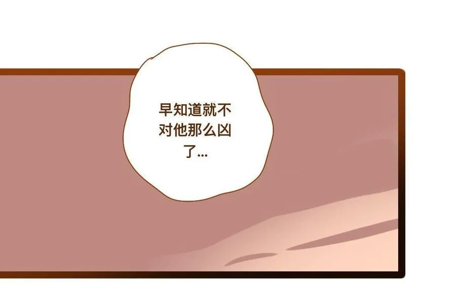 第278话 不要走了 第30页