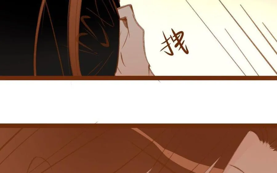第278话 不要走了 第44页