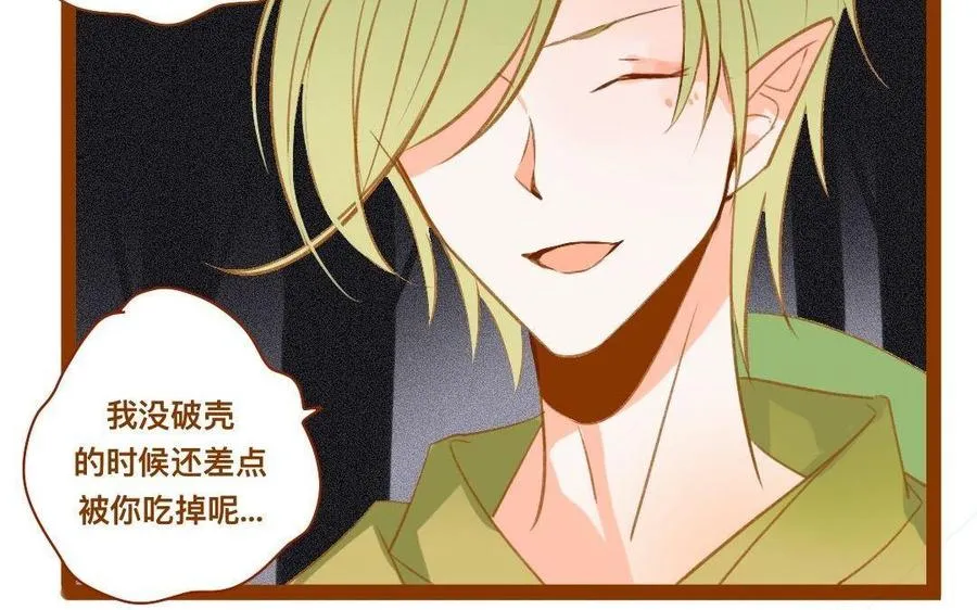 第279话 噬神灵果 第19页