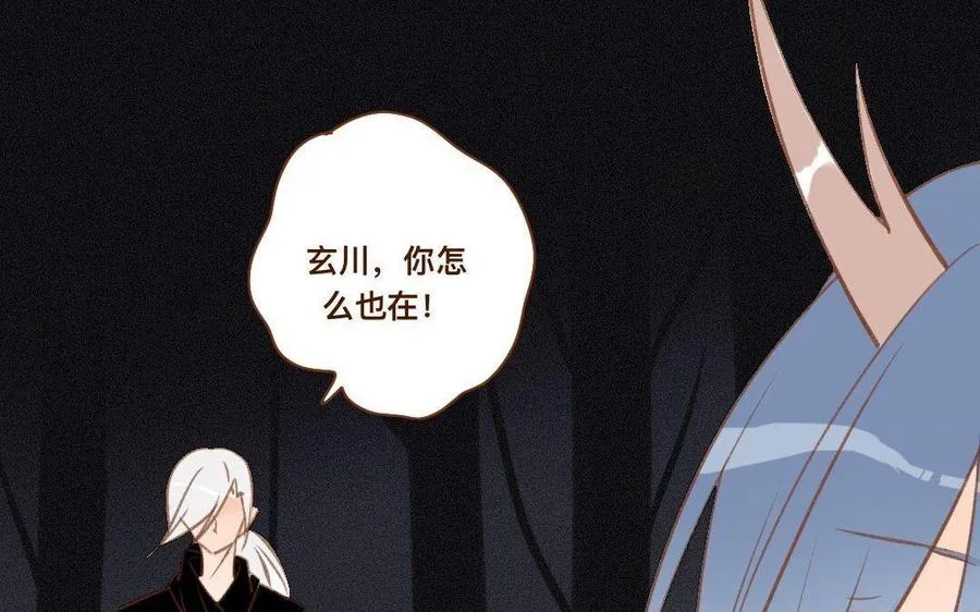 第279话 噬神灵果 第28页