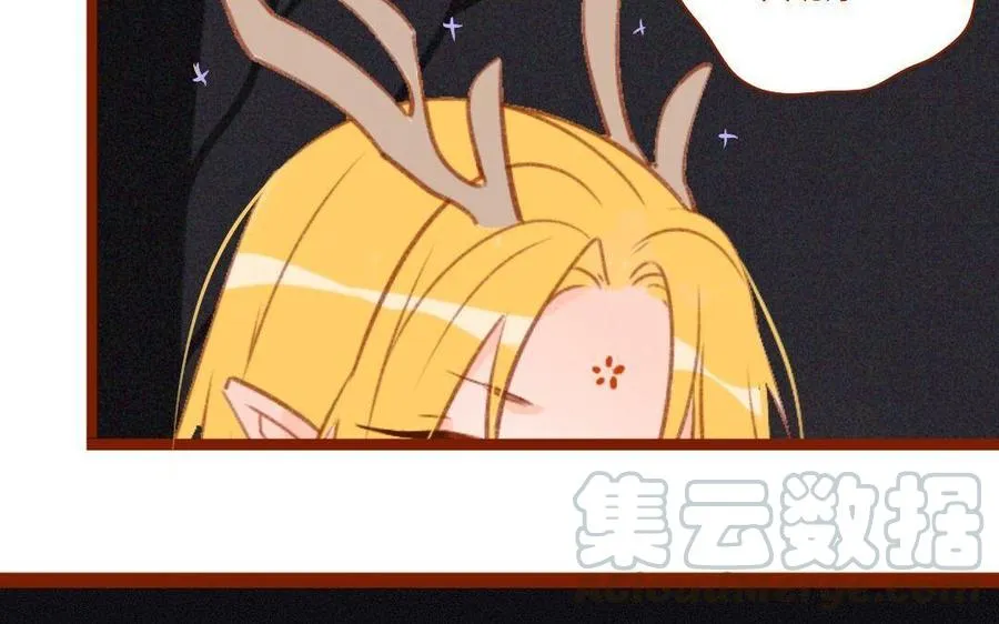 第279话 噬神灵果 第41页