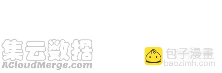 第279话 噬神灵果 第53页