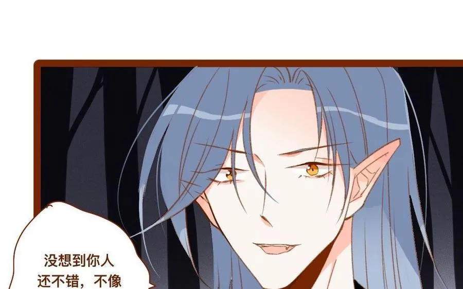 第280话 剑灵 第39页