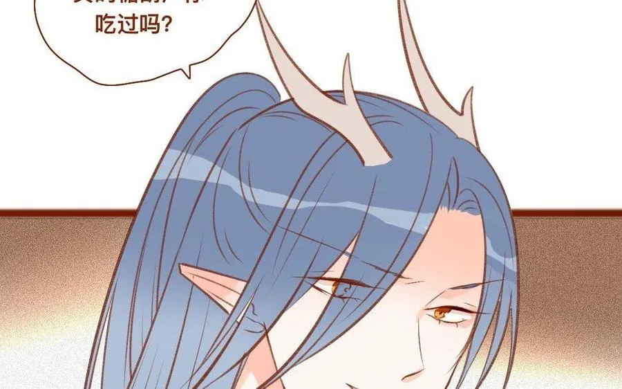 第281话 比师尊 第32页