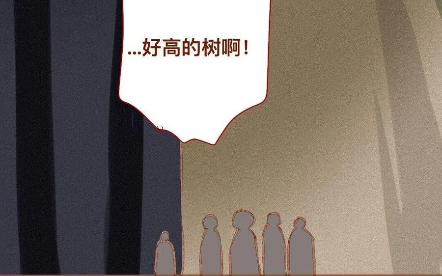 第281话 比师尊 第41页