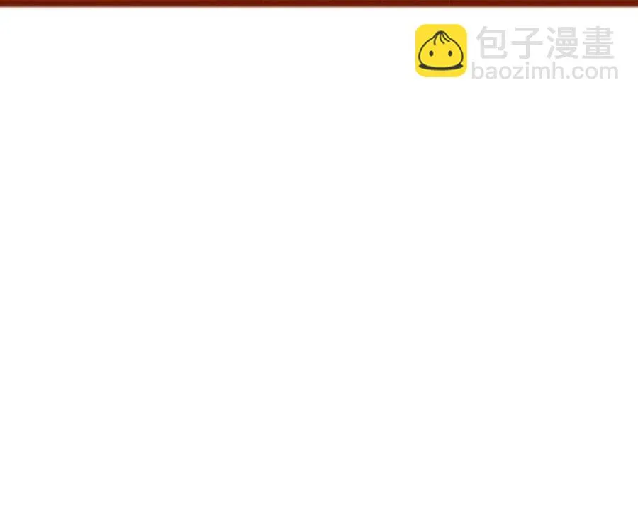 第281话 比师尊 第42页