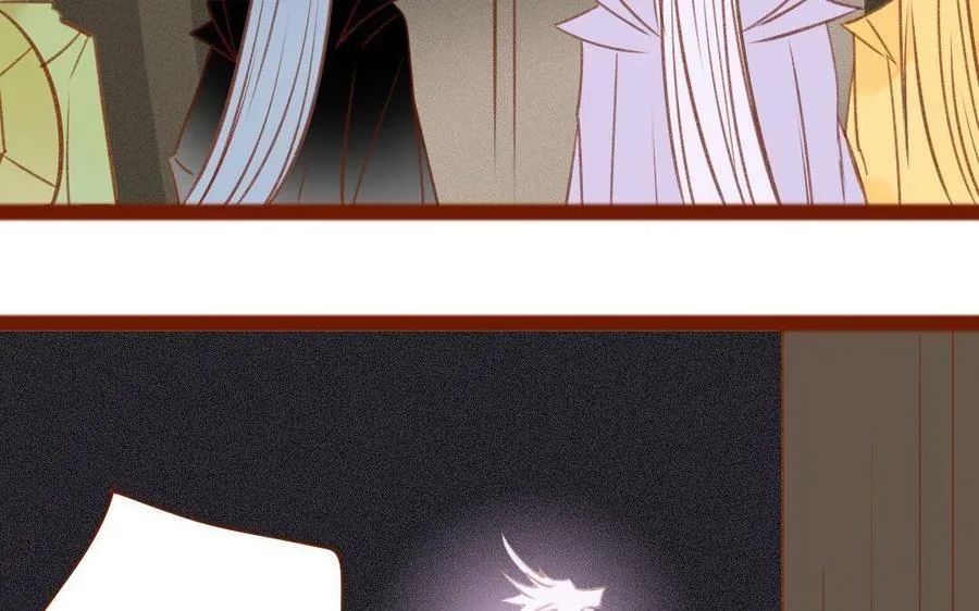 第281话 比师尊 第48页
