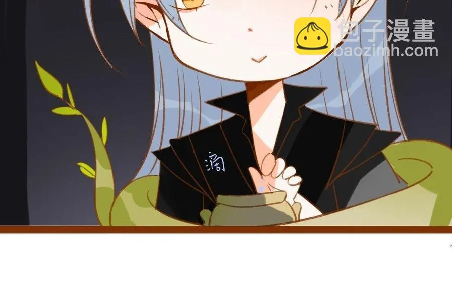 第282话 好舒服 第40页