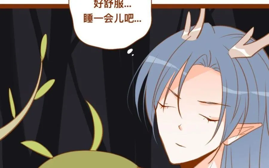 第282话 好舒服 第50页