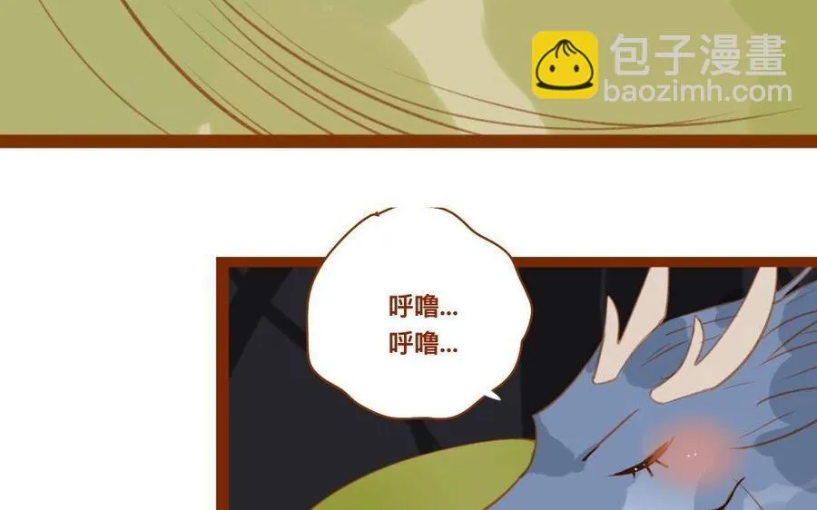 第282话 好舒服 第52页