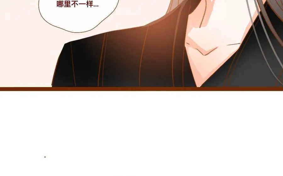 第283话 我的人 第14页