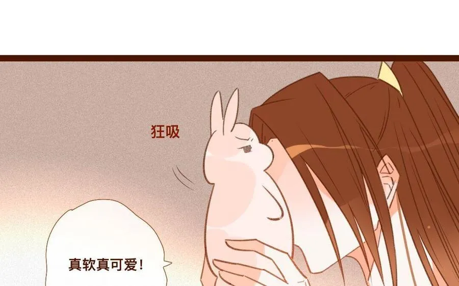 第283话 我的人 第17页