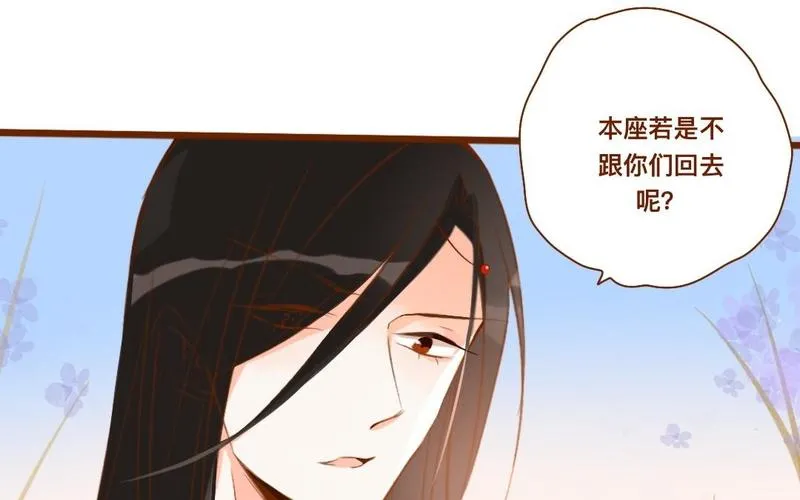 第285话 吃俺一砂锅 第6页