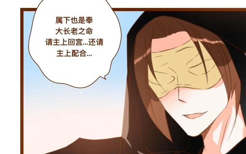第285话 吃俺一砂锅 第8页