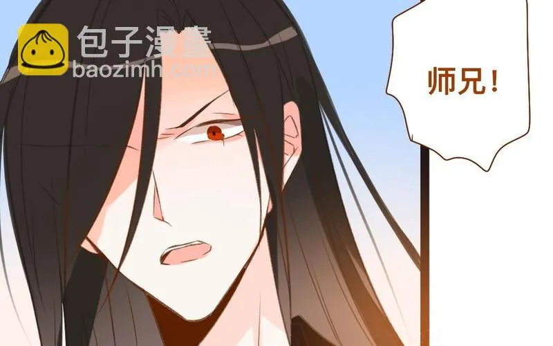 第285话 吃俺一砂锅 第21页