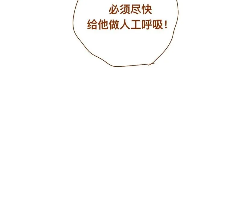 第285话 吃俺一砂锅 第29页