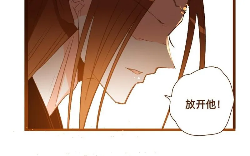 第285话 吃俺一砂锅 第39页