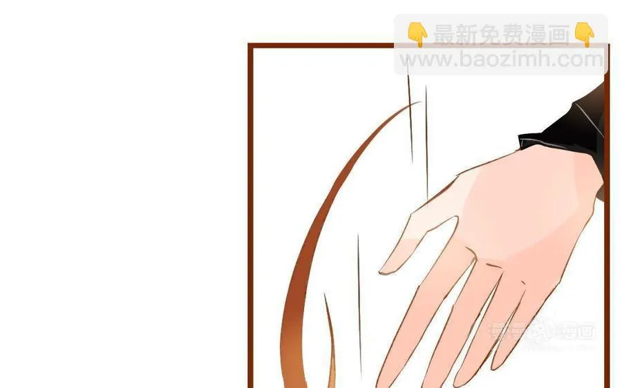 第287话 师兄接好我！ 第43页