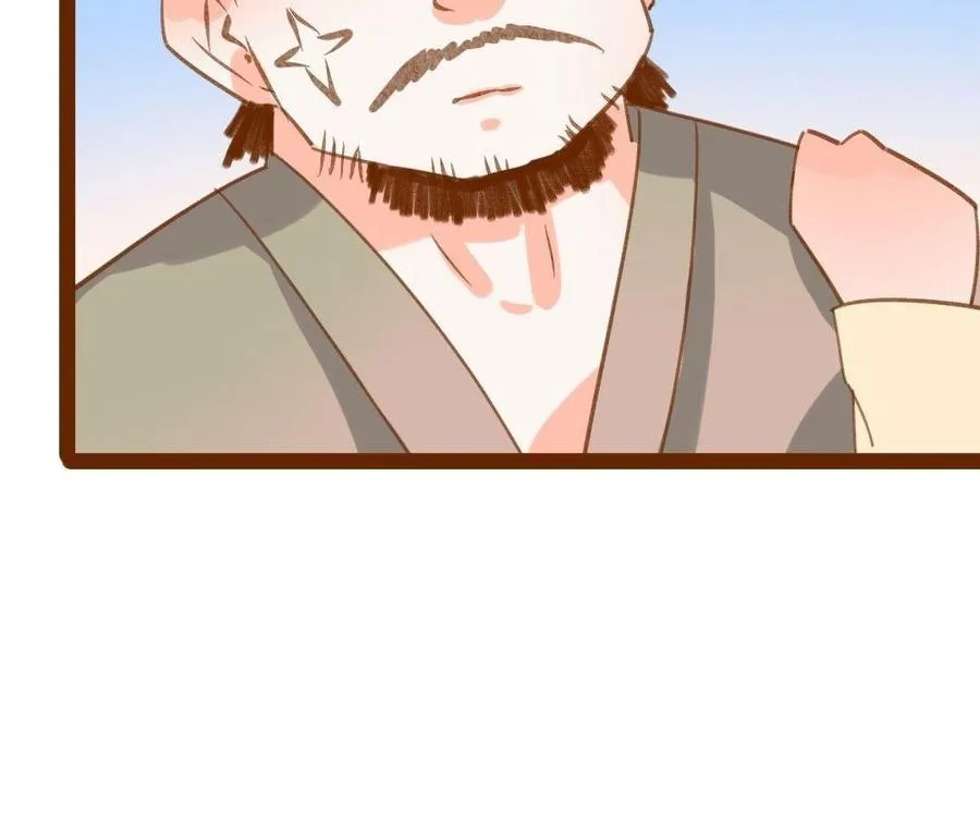 第288话 乔装打扮 第16页