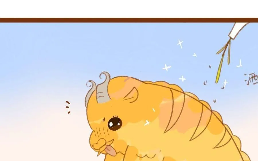 第291话 发情期 第15页