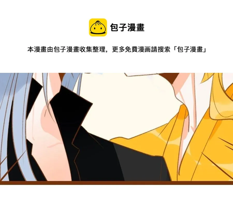 第291话 发情期 第27页