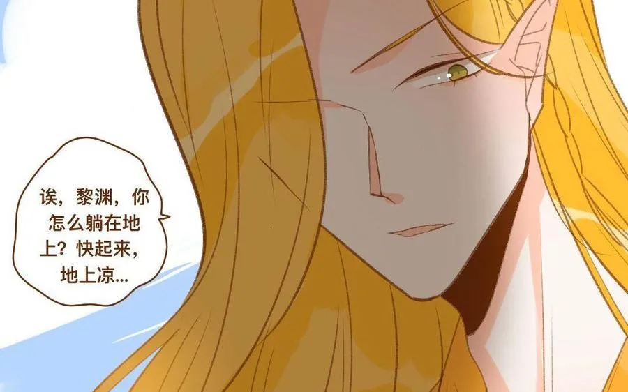 第291话 发情期 第49页