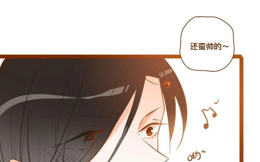 第289话 皇后娘娘 第30页