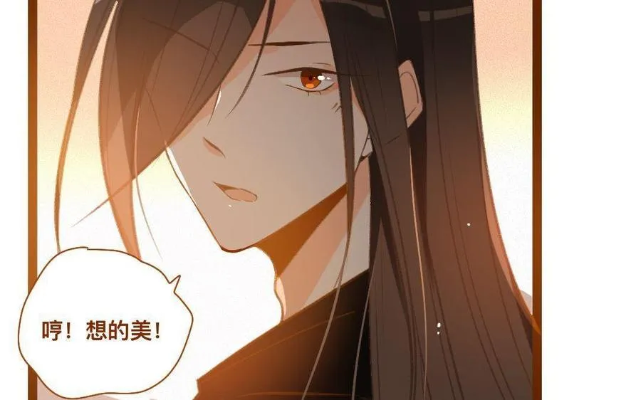 第289话 皇后娘娘 第35页
